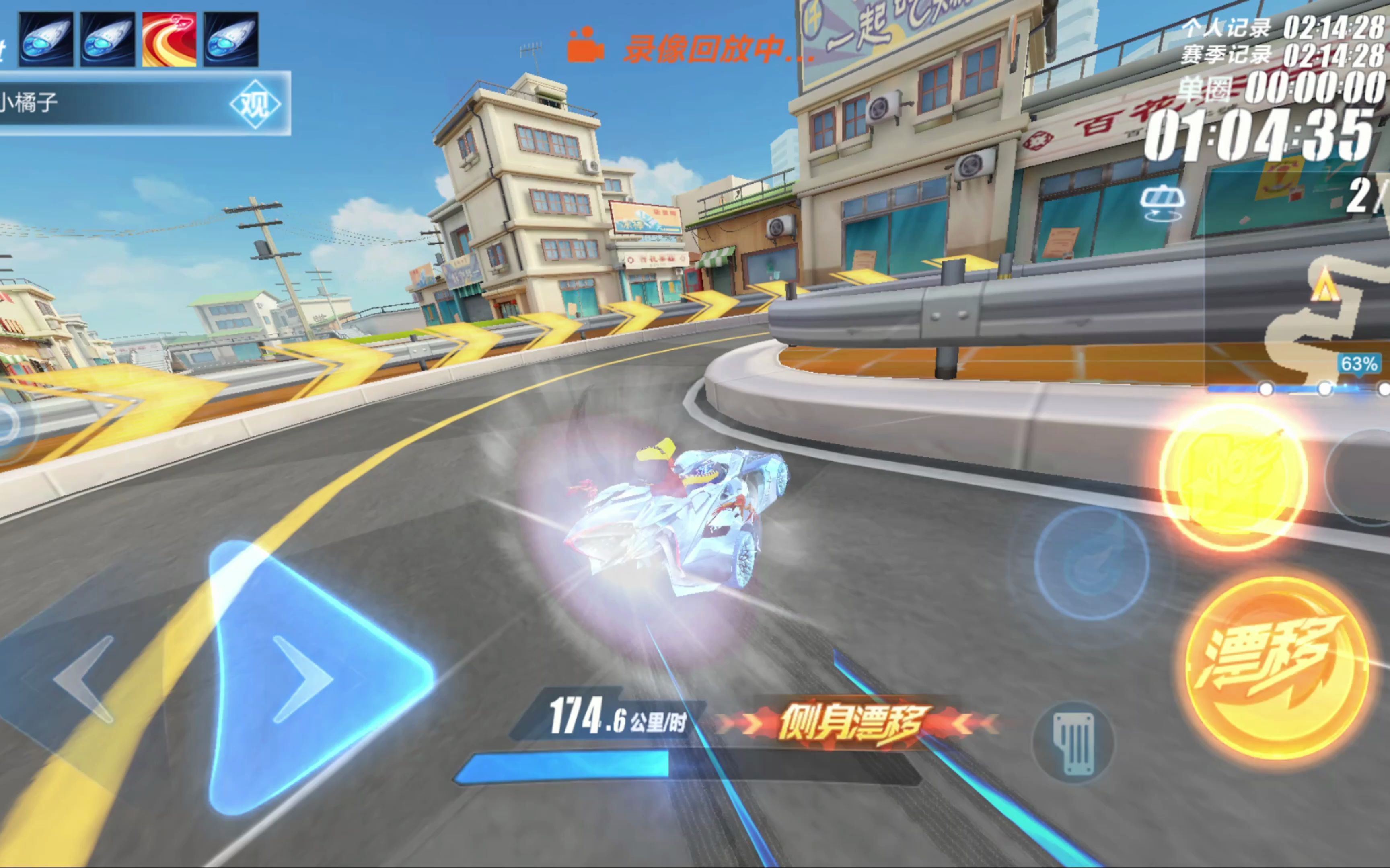 在竞技场上 在竞技场上