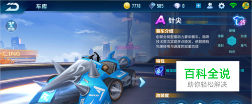 度驱动胜率 度驱动胜率