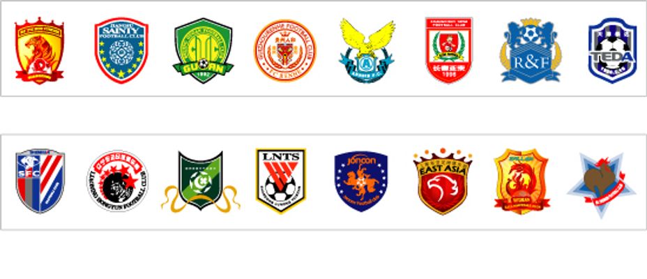 索尔洛特绝 索尔洛特绝