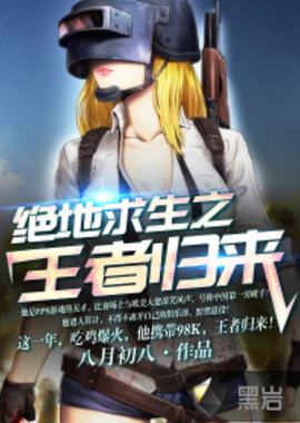 压上 压上