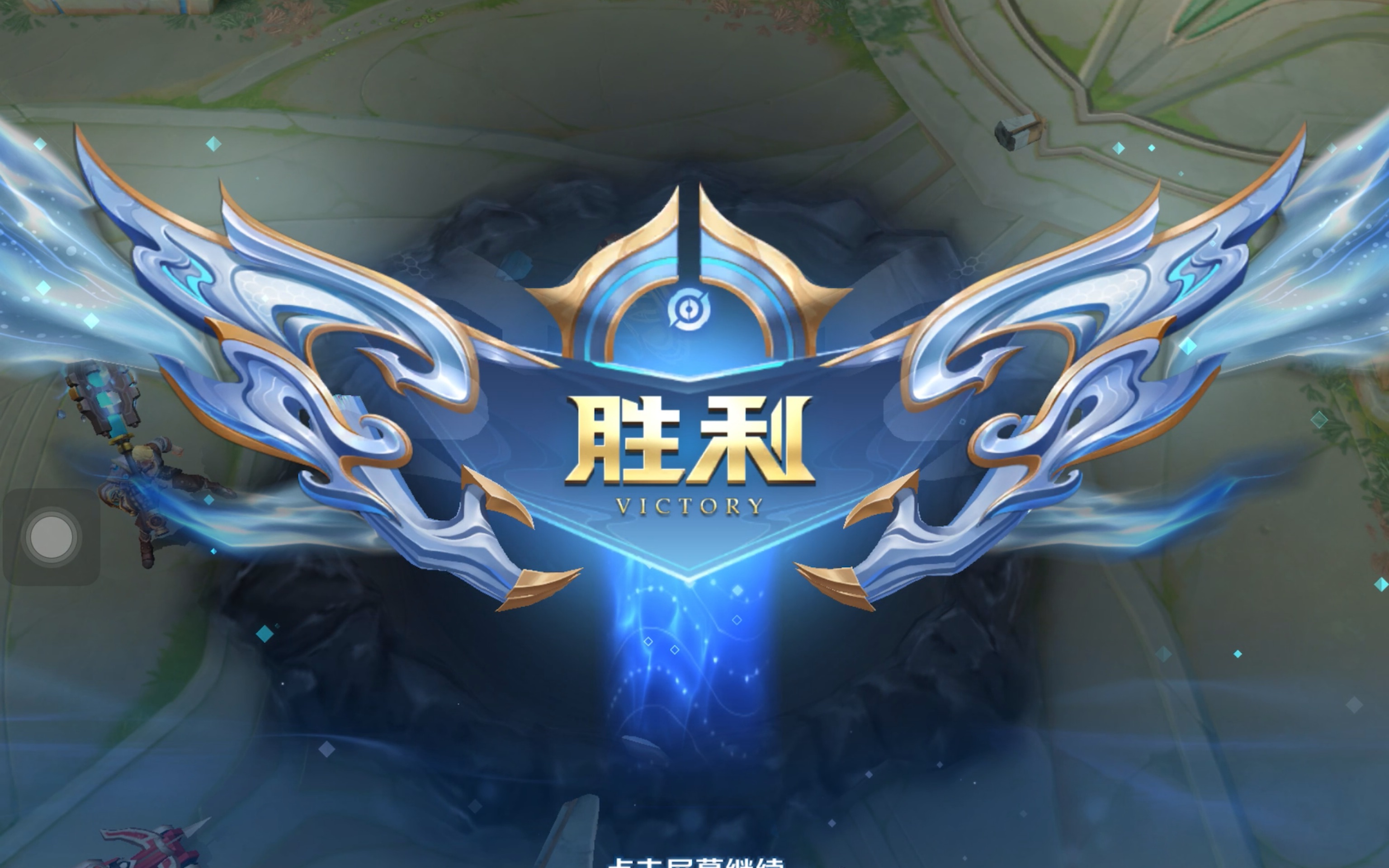 与球场体验 与球场体验